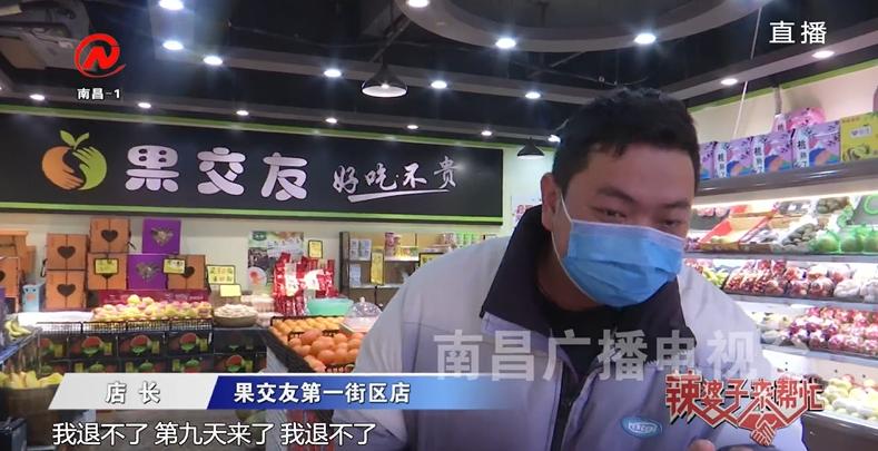 瀏覽器截圖